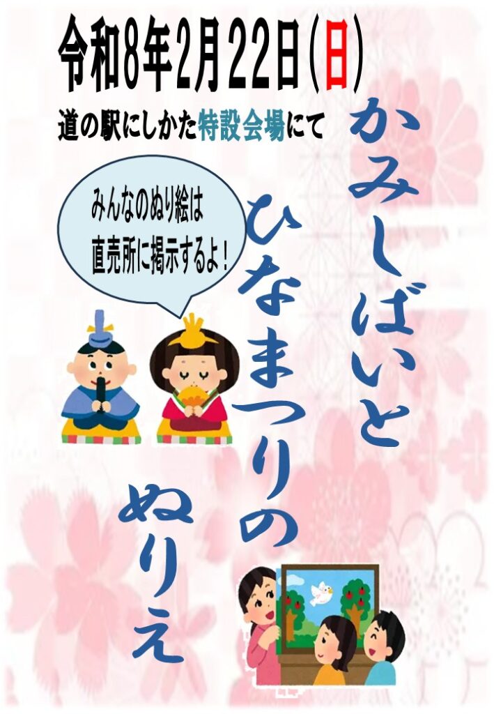 2/22は浜の屋劇場